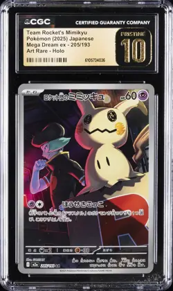 2025 POKEMON JPN MEGA DREAM EX ART RARE TEAM ROCKET'S MIMIKYU CGC 10 PRISTINE - Image 1