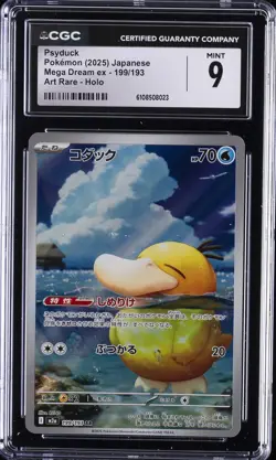 2025 POKEMON JAPANESE MEGA DREAM EX ART RARE HOLO #199 PSYDUCK CGC 9 - Image 1