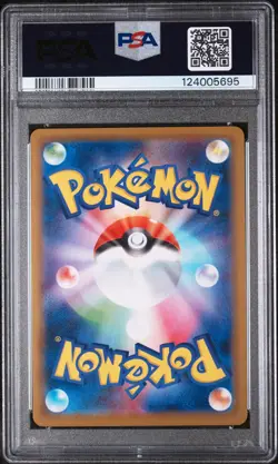 2021 POKEMON JAPANESE S PROMO COROCORO ICHIBAN! #156 SNORLAX-HOLO PSA 9 - Image 2