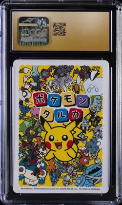 2025 POKEMON TARUKA CHARMANDER CGC 10 PRISTINE - Image 2