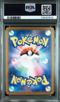 2024 POKEMON JAPANESE SV-P PROMO SPECIAL BATTLE SET #193 PALDEAN WOOPER PSA 10 - Image 2