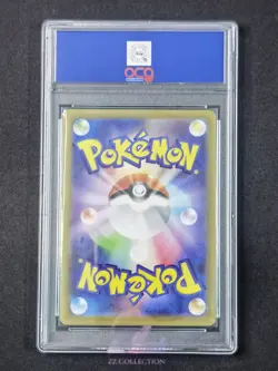2025 Pokemon TCG Japanese Camerupt ex M1L 077/063 SR Mega Brave #2545 ACG 10 - Image 2
