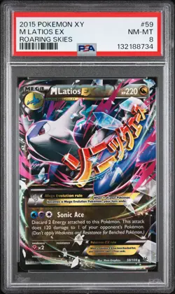 2015 POKEMON XY ROARING SKIES #59 M LATIOS EX PSA 8 - Image 1