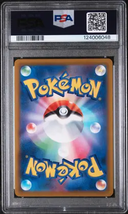 2022 POKEMON JPN S PROMO POKEMON LEGENDS: ARCEUS PRE-ORDER #267 ARCEUS V PSA 10 - Image 2