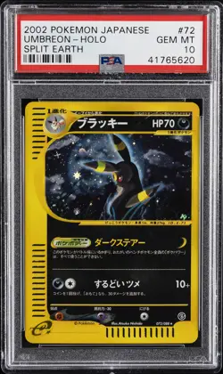 2002 POKEMON JAPANESE SPLIT EARTH #072 UMBREON-HOLO PSA 10 - Image 1