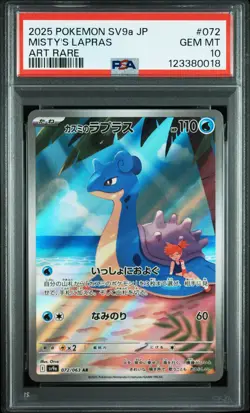 2025 POKEMON JAPANESE SV9A-HEAT WAVE ARENA ART RARE #072 MISTY'S LAPRAS PSA 10 - Image 1