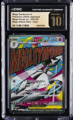 2025 POKEMON JPN MEGA DREAM EX ATTACK RARE MEGA GARDEVOIR EX CGC 10 PRISTINE - Image 1