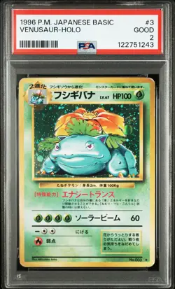 1996 POKEMON BASE SET JAPANESE #3 VENUSAUR-HOLO PSA 2 - Image 1