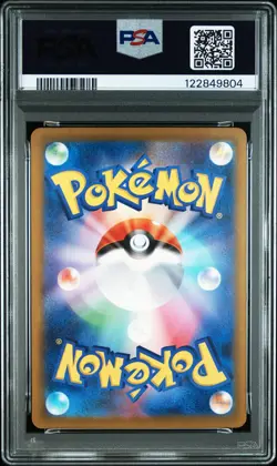 2024 POKEMON JAPANESE SV5K-WILD FORCE ART RARE #080 GASTLY PSA 10 - Image 2