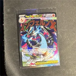 Sealed Pokemon Mega Charizard X Ex 023 Me: Mega Evolution Promo Holo Card EX - Image 1