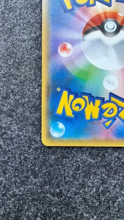 Vulpix 146/SM-P Promo 2017 Japanese Holo Pokemon Card booota Art - Image 3