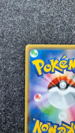 Vulpix 146/SM-P Promo 2017 Japanese Holo Pokemon Card booota Art - Image 5