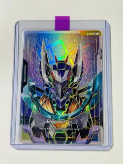 Gundam GFreD Resource R-025 C++ Gold Foil Alt Art Steel Requiem GD03 Card NM - Image 2
