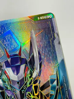 Gundam GFreD Resource R-025 C++ Gold Foil Alt Art Steel Requiem GD03 Card NM - Image 5