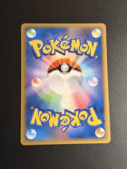 2009 Metal Energy HeartGold Collection Japanese Pokemon TCG NM Steelix - Image 2