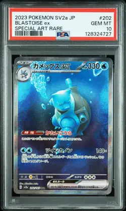 2023 POKEMON JAPANESE SV2A-POKEMON 151 SPECIAL ART RARE #202 BLASTOISE EX PSA 10 - Image 1