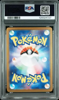 2023 POKEMON JAPANESE SV2A-POKEMON 151 SPECIAL ART RARE #202 BLASTOISE EX PSA 10 - Image 2