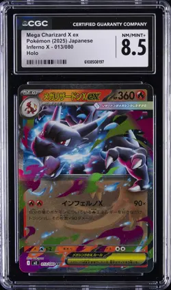 2025 POKEMON JAPANESE INFERNO X HOLO #013 MEGA CHARIZARD X EX CGC 8.5 - Image 1