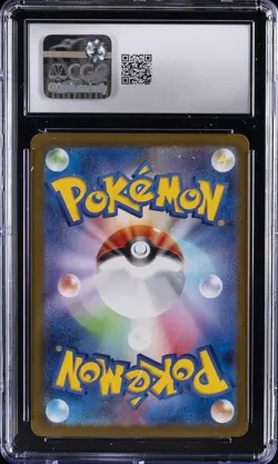 2025 POKEMON JAPANESE INFERNO X HOLO #013 MEGA CHARIZARD X EX CGC 8.5 - Image 2