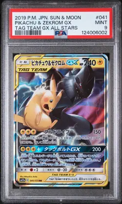 2019 POKEMON JPN SUN & MOON TAG TEAM GX ALL STARS #041 PIKACHU & ZEKROM GX PSA 9 - Image 1