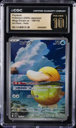 2025 POKEMON JAPANESE MEGA DREAM EX ART RARE HOLO #199 PSYDUCK CGC 10 PRISTINE - Image 1