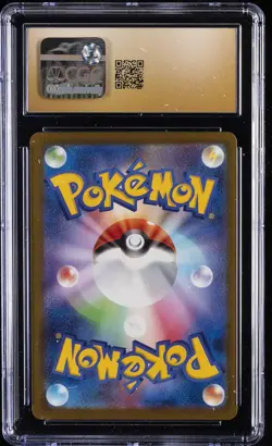 2025 POKEMON JAPANESE MEGA DREAM EX ART RARE HOLO #199 PSYDUCK CGC 10 PRISTINE - Image 2