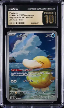 2025 POKEMON JAPANESE MEGA DREAM EX ART RARE HOLO #199 PSYDUCK CGC 10 PRISTINE - Image 1