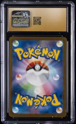2025 POKEMON JAPANESE MEGA DREAM EX ART RARE HOLO #199 PSYDUCK CGC 10 PRISTINE - Image 2