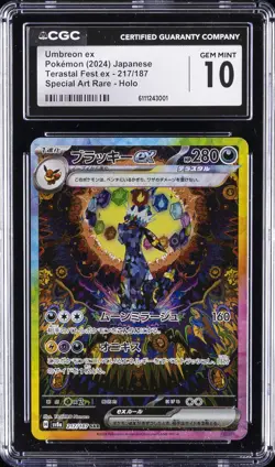 2024 POKEMON JAPANESE TERASTAL FEST EX SPECIAL ART RARE #217 UMBREON EX CGC 10 - Image 1