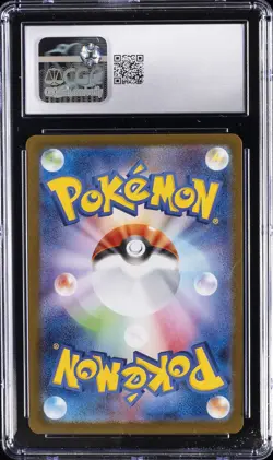 2024 POKEMON JAPANESE TERASTAL FEST EX SPECIAL ART RARE #217 UMBREON EX CGC 10 - Image 2