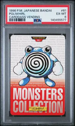 1996 POKEMON JAPANESE BANDAI CARDDASS VENDING #61 POLIWHIRL PSA 6 - Image 1