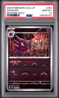 2023 POKEMON JAPANESE SV2A-POKEMON 151 REVERSE HOLO #093 HAUNTER PSA 10 - Image 1