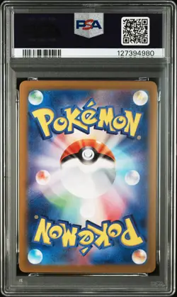 2025 POKEMON JAPANESE SV9A-HEAT WAVE ARENA ART RARE #071 MISTY'S PSYDUCK PSA 10 - Image 2