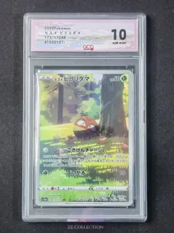 2022 Pokemon TCG JPN Hisuian Voltorb s12a 173/172 AR VSTAR Universe #2137 ACG 10 - Image 1