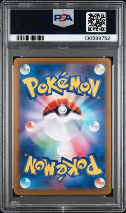 2024 POKEMON JAPANESE SV7-STELLAR MIRACLE ART RARE #108 JOLTIK PSA 10 - Image 2