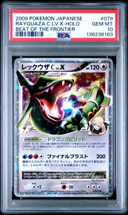 2009 POKEMON JAPANESE BEAT OF THE FRONTIER #079 RAYQUAZA C LV.X-HOLO PSA 10 - Image 1