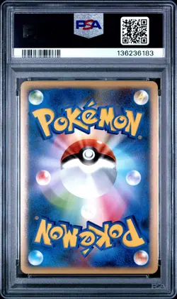 2009 POKEMON JAPANESE BEAT OF THE FRONTIER #079 RAYQUAZA C LV.X-HOLO PSA 10 - Image 2