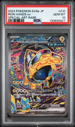 2024 POKEMON JPN SV8A-TERASTAL FEST EX SPECIAL ART RARE IRON HANDS EX PSA 10 - Image 1