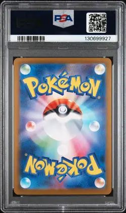 2024 POKEMON JPN SV8A-TERASTAL FEST EX SPECIAL ART RARE IRON HANDS EX PSA 10 - Image 2