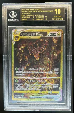 2022 Pokemon SWSH VSTAR Universe Giratina Ultra Rare #261/172 BGS 10 Black Label - Image 1