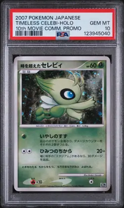 2007 POKEMON JPN 10TH MOVIE COMMEMORATION PROMO TIMELESS CELEBI-HOLO PSA 10 - Image 1