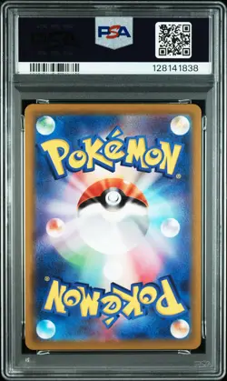 2022 POKEMON JPN SWORD & SHIELD DARK PHANTASMA #073 FULL ART/PIKACHU PSA 10 - Image 2