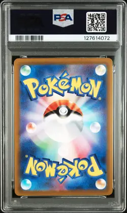 2022 POKEMON JAPANESE SWORD & SHIELD VSTAR UNIVERSE #183 FULL ART/MEW PSA 10 - Image 2