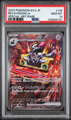 2023 POKEMON JPN RULER OF THE BLACK FLAME SPECIAL ART RARE REVAVROOM EX PSA 10 - Image 1