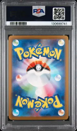 2023 POKEMON JPN RULER OF THE BLACK FLAME SPECIAL ART RARE REVAVROOM EX PSA 10 - Image 2