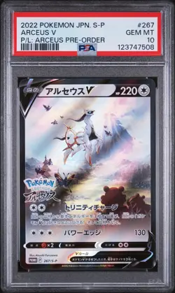 2022 POKEMON JPN S PROMO POKEMON LEGENDS: ARCEUS PRE-ORDER #267 ARCEUS V PSA 10 - Image 1