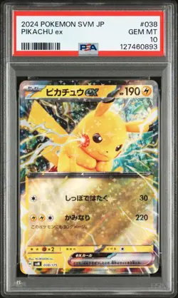 2024 POKEMON JAPANESE SVM-START DECK GENERATIONS #038 PIKACHU EX PSA 10 - Image 1