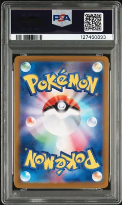 2024 POKEMON JAPANESE SVM-START DECK GENERATIONS #038 PIKACHU EX PSA 10 - Image 2