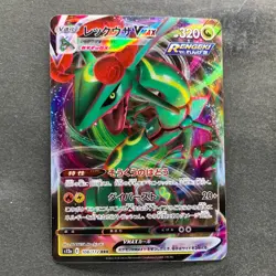 NM 2 card Rayquaza VMAX 108/172 Rayquaza VMAX 120/184 Pokemon 420 - Image 2
