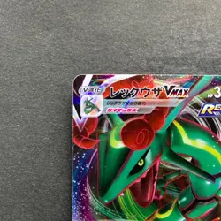 NM 2 card Rayquaza VMAX 108/172 Rayquaza VMAX 120/184 Pokemon 420 - Image 3
